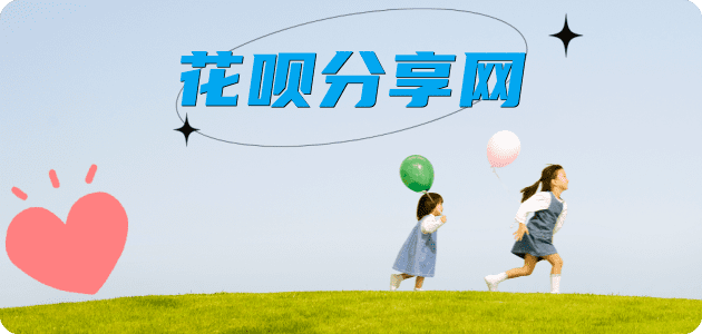 荆州信用卡分享网 - 诚信24小时接单平台